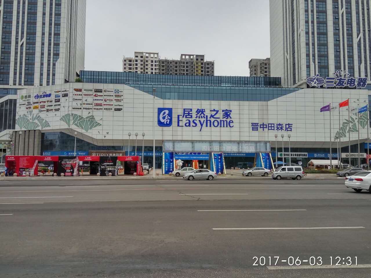 2018年5月9日居然之家案例美圖